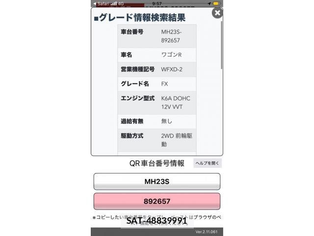 Suzuki WAGON R 2011-12 8851123-0