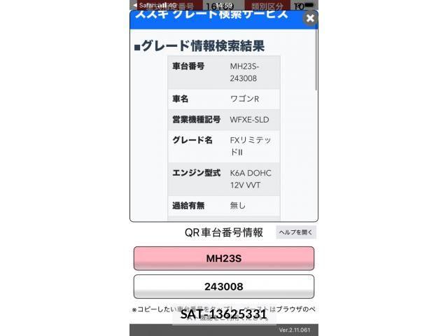 Suzuki WAGON R 2009-10 8851121-0