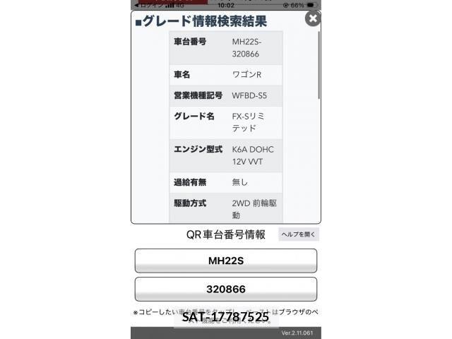Suzuki WAGON R 2007-12 8851122-20