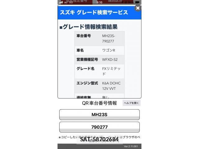 Suzuki WAGON R 2011-10 8851120-14