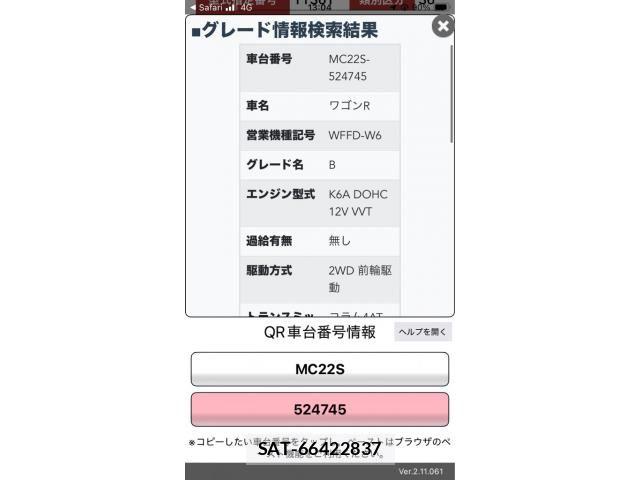 sat car