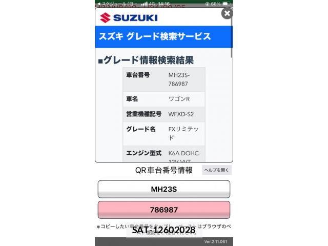 Suzuki WAGON R 2011-11 8872423-18