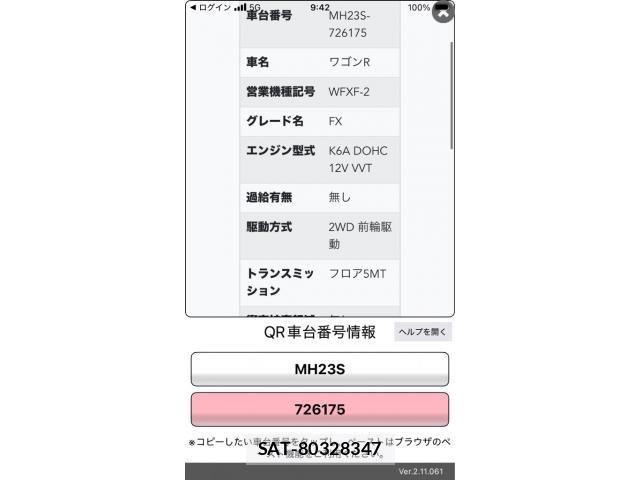 Suzuki WAGON R 2011-02 8872429-21