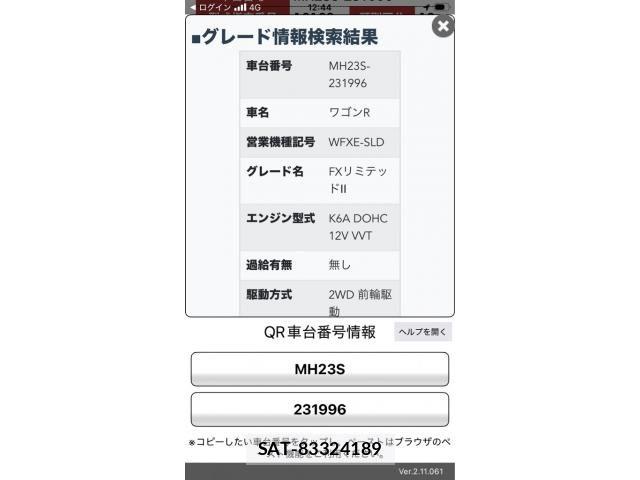 Suzuki WAGON R 2009-09 8883027-13