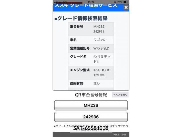 Suzuki WAGON R 2009-10 8884634-19