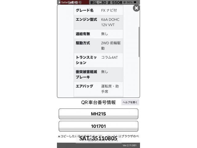 Suzuki WAGON R 2003-10 8884635-15
