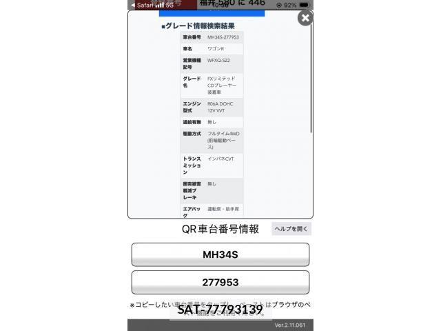 Suzuki WAGON R 2014-02 6615778-21