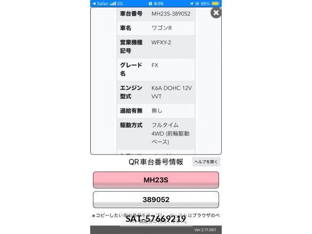 Suzuki WAGON R 2010-11 6915553-25