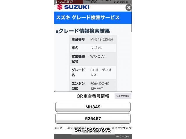 Suzuki WAGON R 2016-03 7061445-0