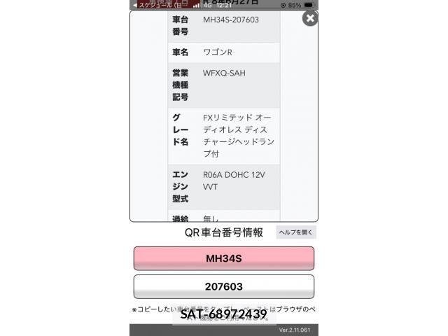 Suzuki WAGON R 2013-06 7227309-1