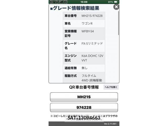 Suzuki WAGON R 2007-04 7227305-16