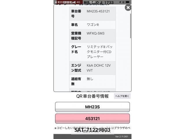 Suzuki WAGON R 2012-10 7252886-18