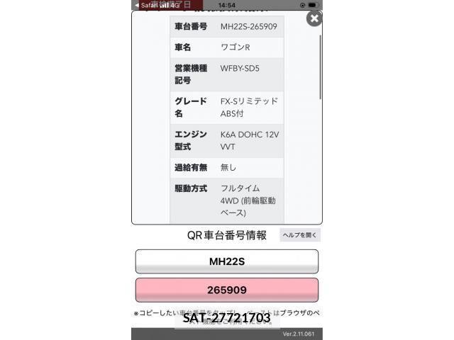 Suzuki WAGON R 2007-06 7503879-28