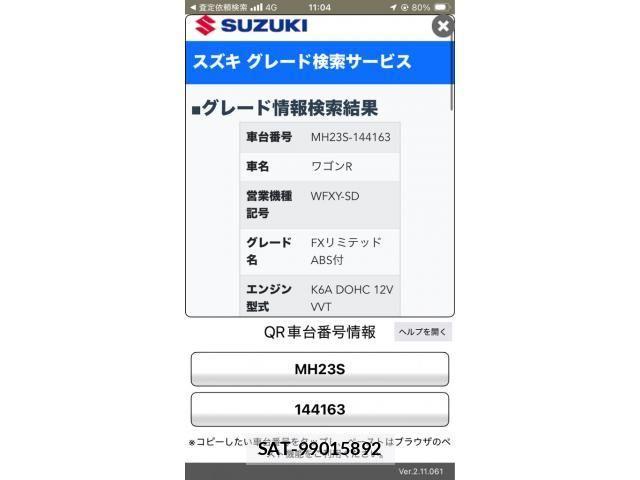 Suzuki WAGON R 2009-03 7510509-0