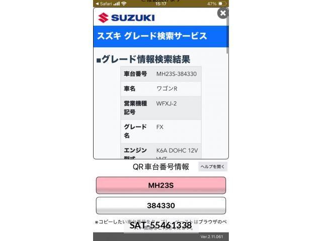 Suzuki WAGON R 2010-11 7510508-19