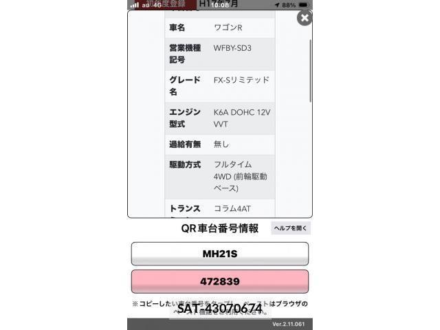 sat car