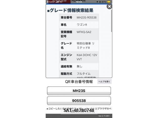 Suzuki WAGON R 2012-04 7510495-0