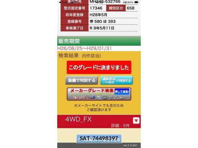 Suzuki WAGON R 2016-05 7621437-17