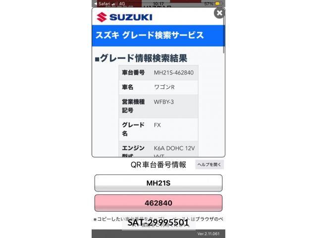 Suzuki WAGON R 2005-01 8247201-25