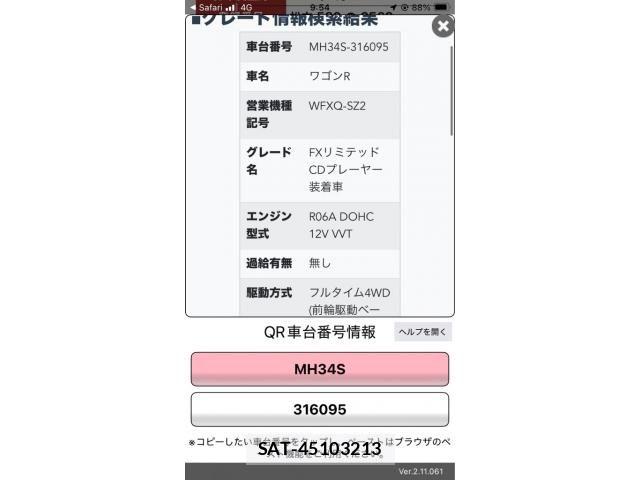 Suzuki WAGON R 2014-04 8247199-26