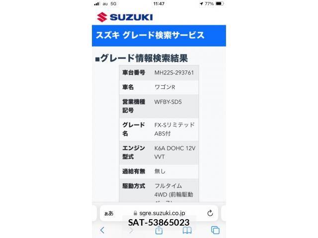 Suzuki WAGON R 2007-09 8415931-1