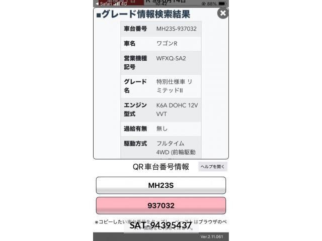 Suzuki WAGON R 2012-06 8415944-18