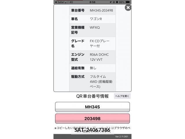Suzuki WAGON R 2013-06 8415937-20