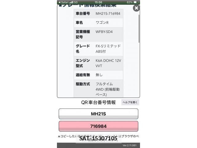 Suzuki WAGON R 2006-10 8439134-23