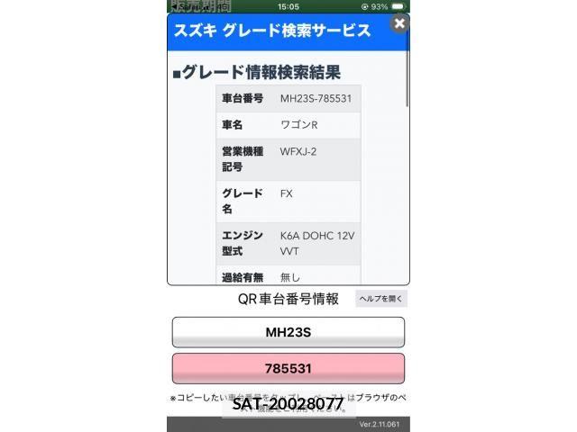 Suzuki WAGON R 2011-09 8486293-1