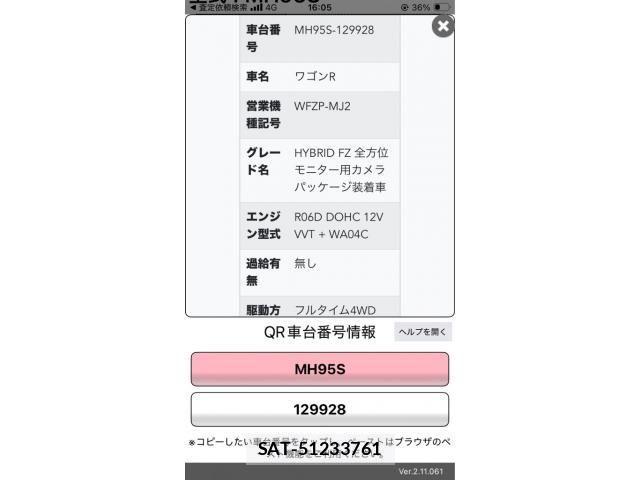 Suzuki WAGON R 2020-07 8564152-0