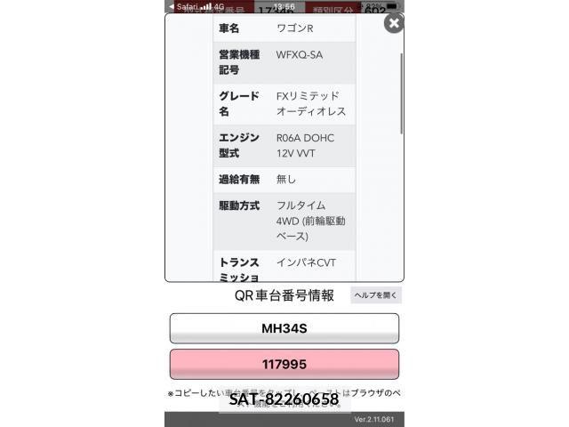 Suzuki WAGON R 2012-10 8667172-0