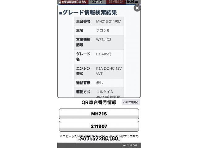 sat car