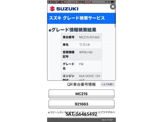 sat car