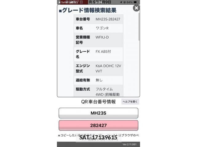 Suzuki WAGON R 2010-02 8782683-19