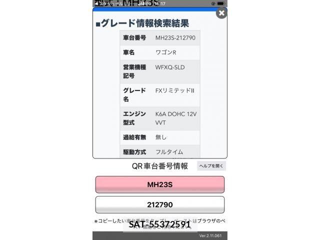 Suzuki WAGON R 2009-07 8851132-21