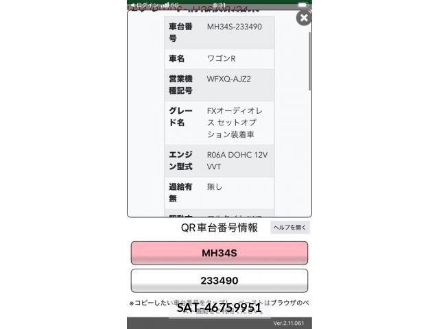 Suzuki WAGON R 2013-09 8883037-17