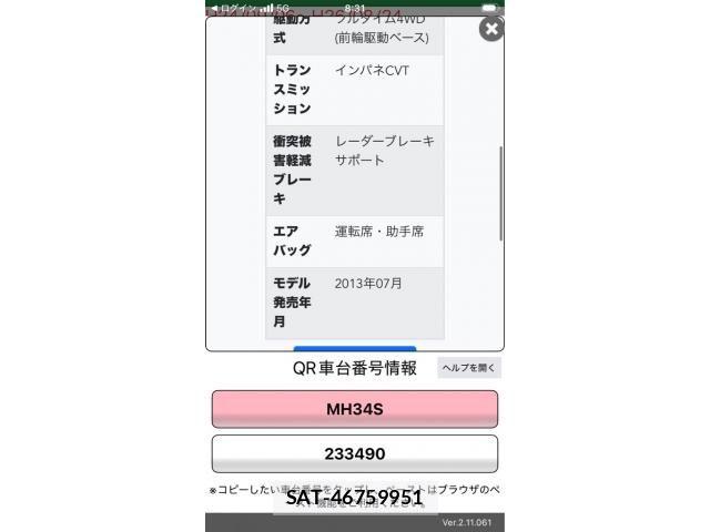 Suzuki WAGON R 2013-09 8883037-18