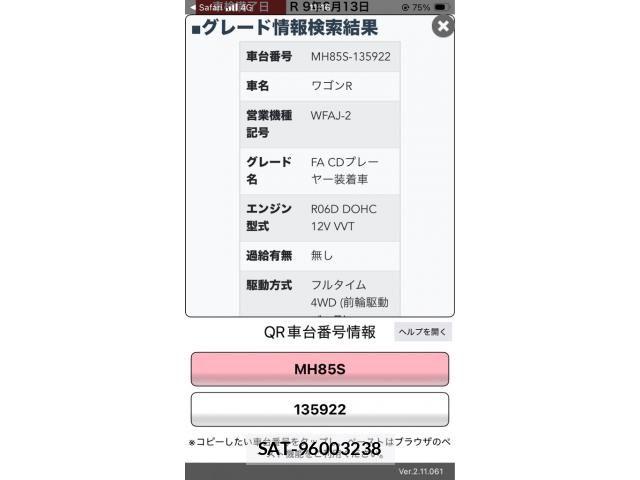 Suzuki WAGON R 2022-06 8883032-22