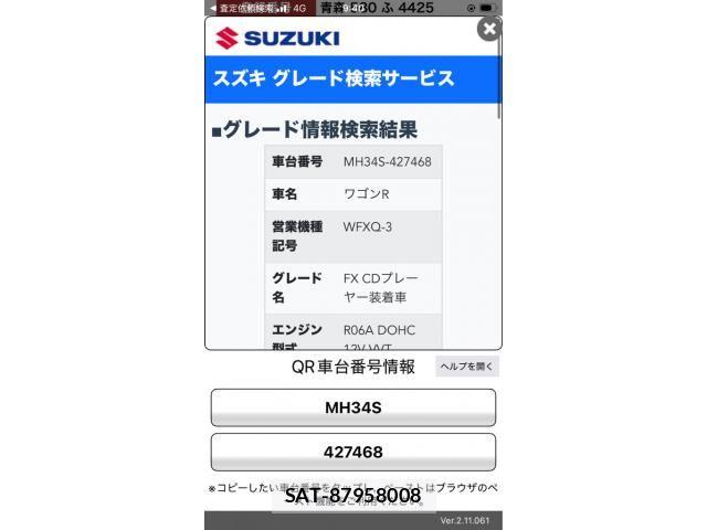 Suzuki WAGON R 2015-09 8884637-17