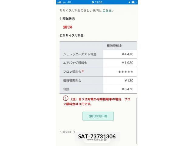 Suzuki WAGON R 2022-12 8439133-13