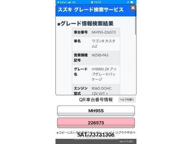Suzuki WAGON R 2022-12 8439133-14