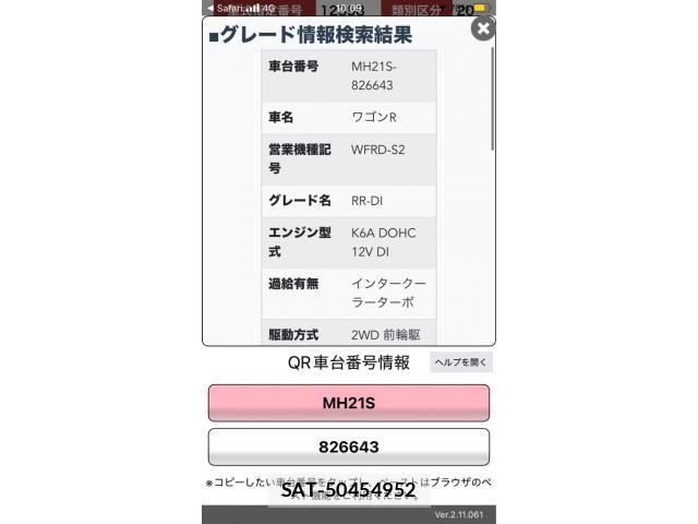 Suzuki WAGON R 2004-10 7061449-19