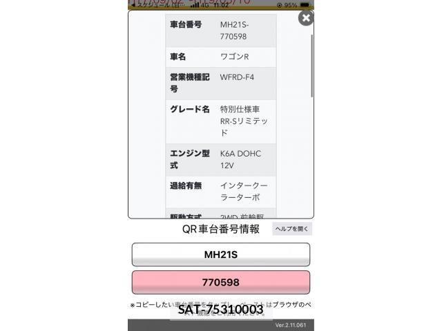 Suzuki WAGON R 2006-11 7903660-24