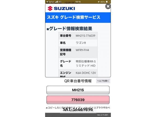 Suzuki WAGON R 2007-02 7252883-20