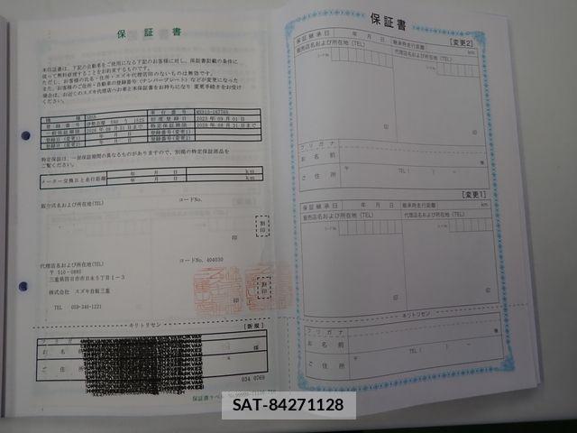 Suzuki WAGON R 2023-09 3069283-27
