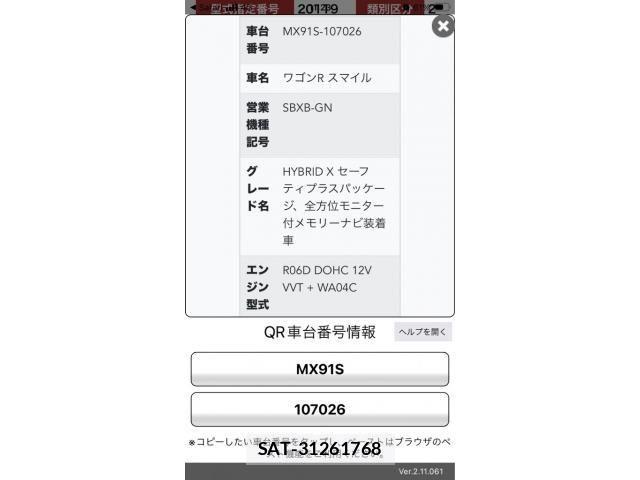 Suzuki WAGON R 2021-09 8039275-21