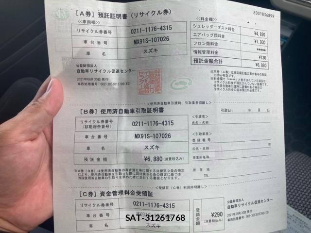 Suzuki WAGON R 2021-09 8039275-22