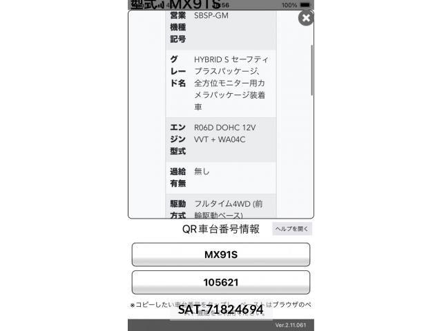 Suzuki WAGON R 2021-10 6642898-29