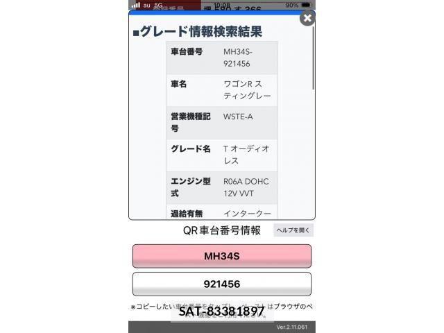 Suzuki WAGON R 2013-03 6915627-24