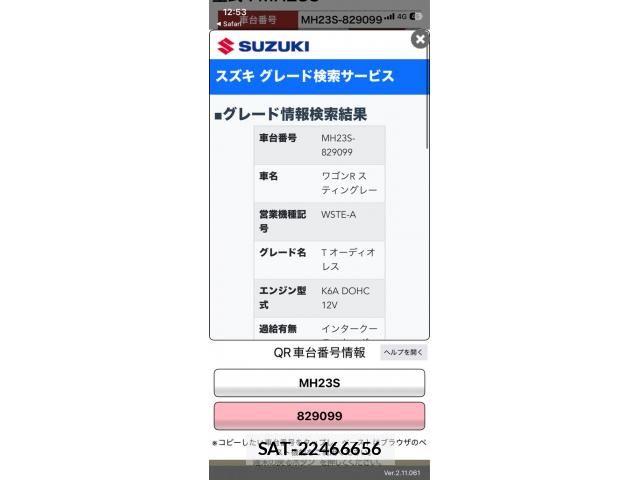 Suzuki WAGON R 2009-07 6999251-19